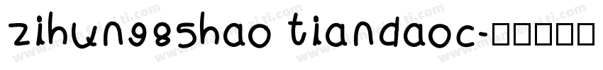 zihun985hao tiandaoc字体转换